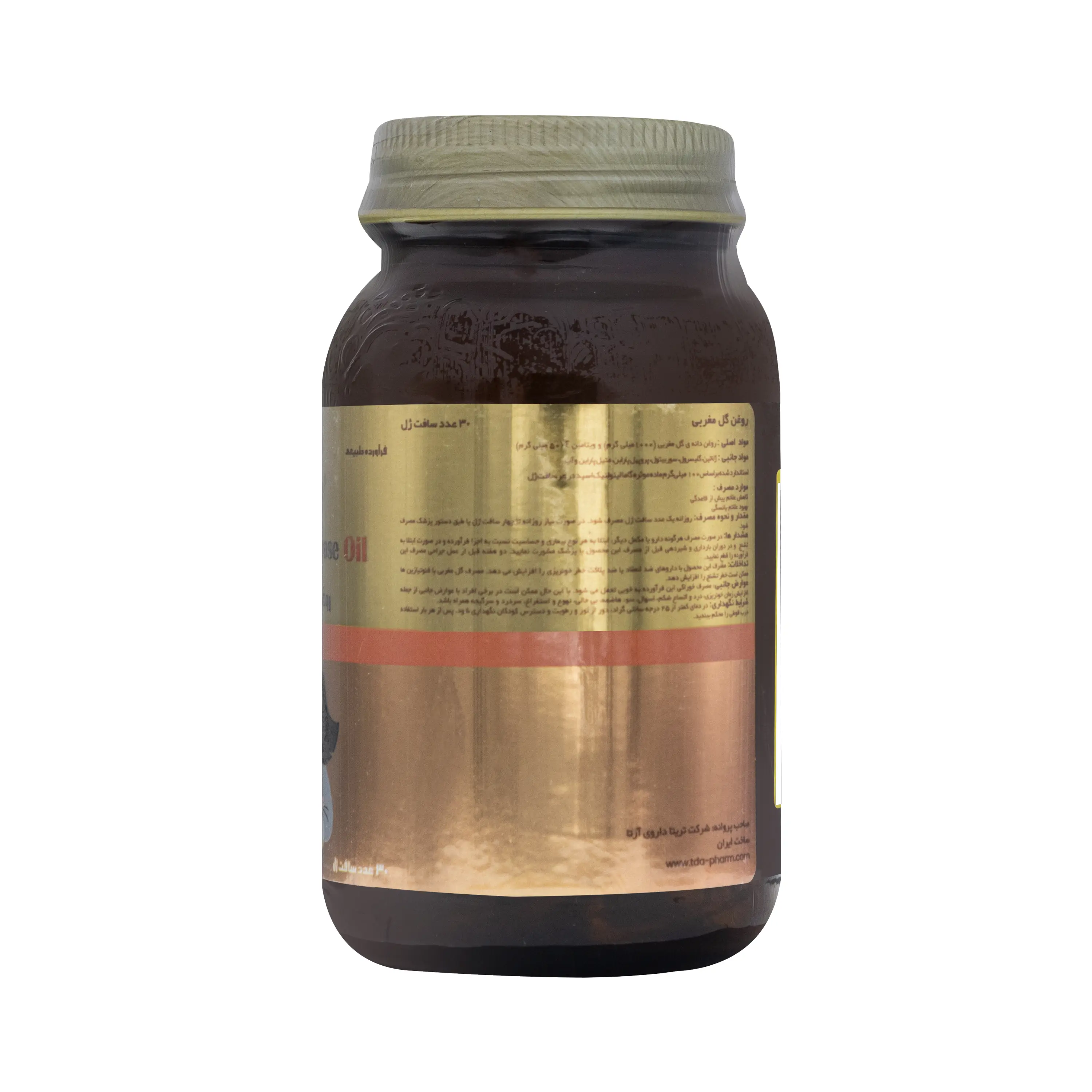 سافت ژل روغن گل مغربی تریتا دارو